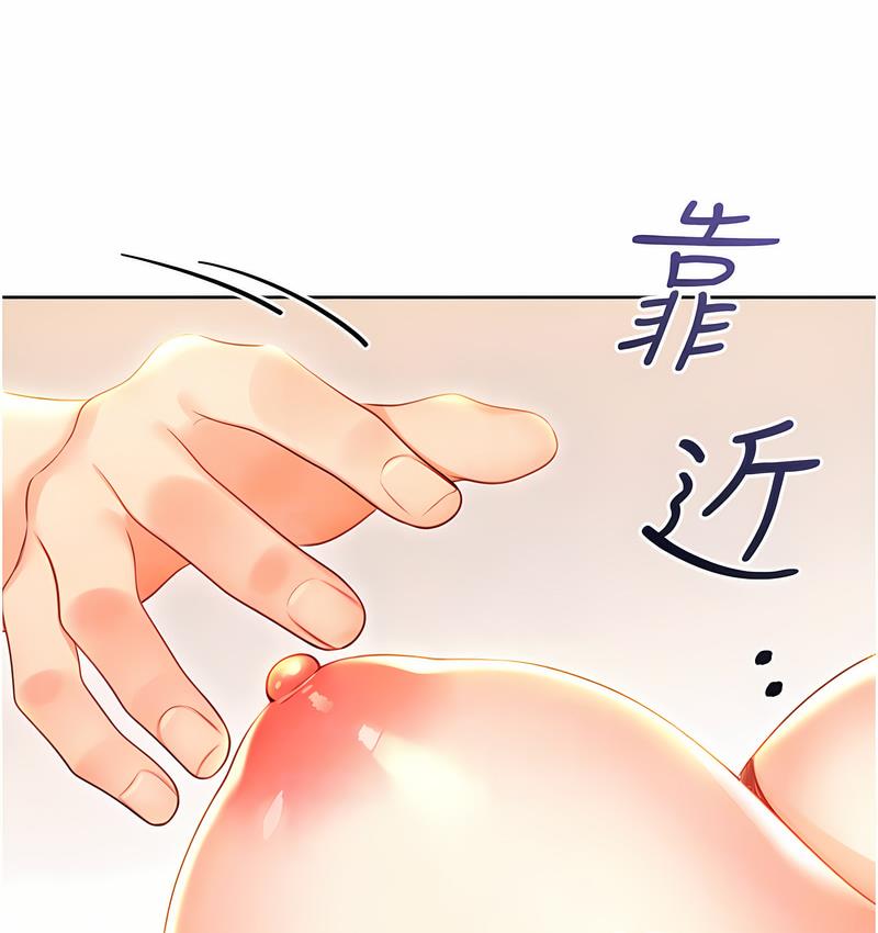 79P - 性运刮刮乐
