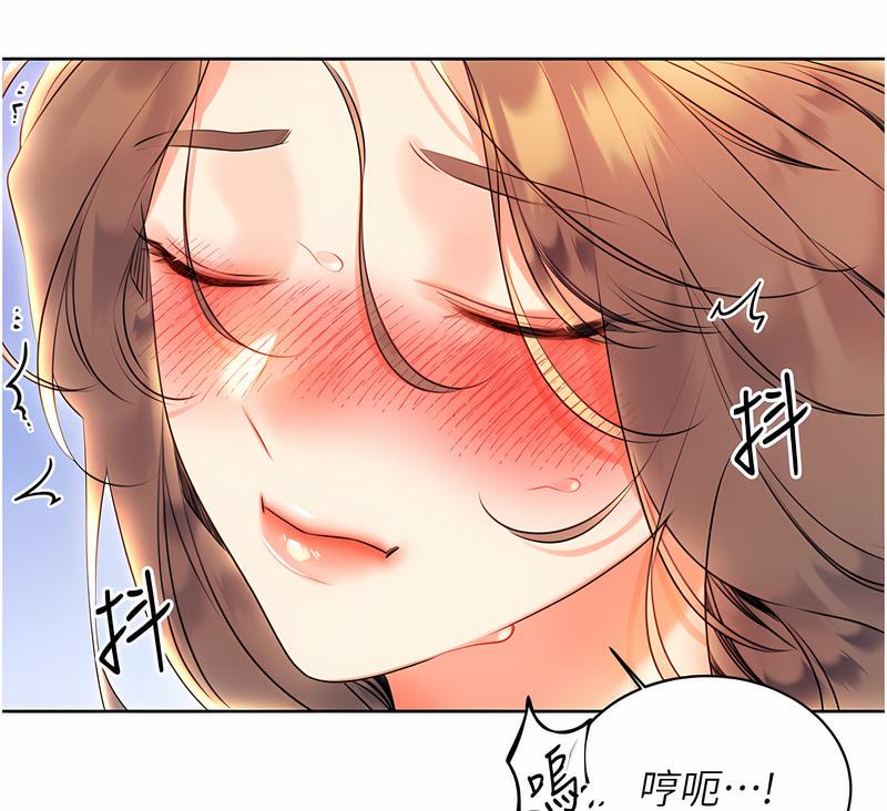 85P - 性运刮刮乐