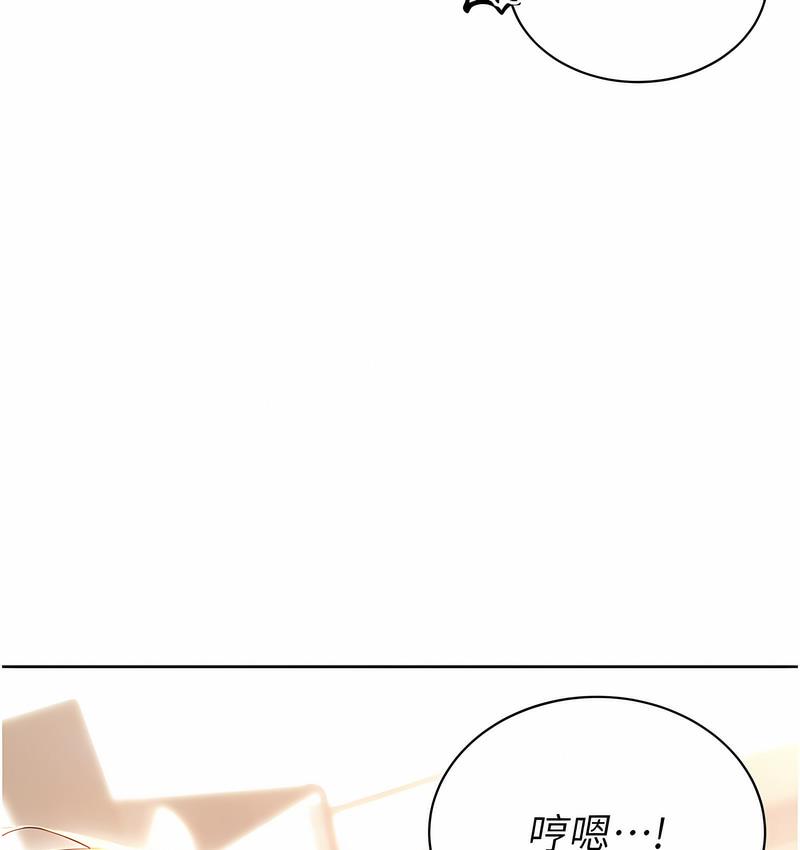 86P - 性运刮刮乐