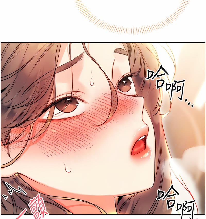 91P - 性运刮刮乐