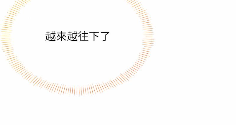 94P - 性运刮刮乐