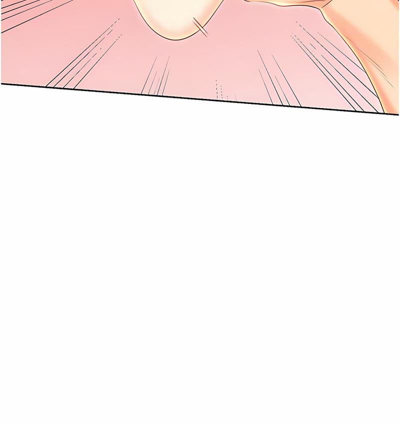 101P - 性运刮刮乐
