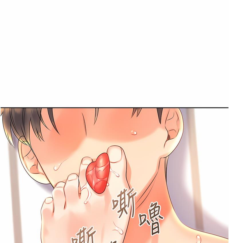107P - 性运刮刮乐