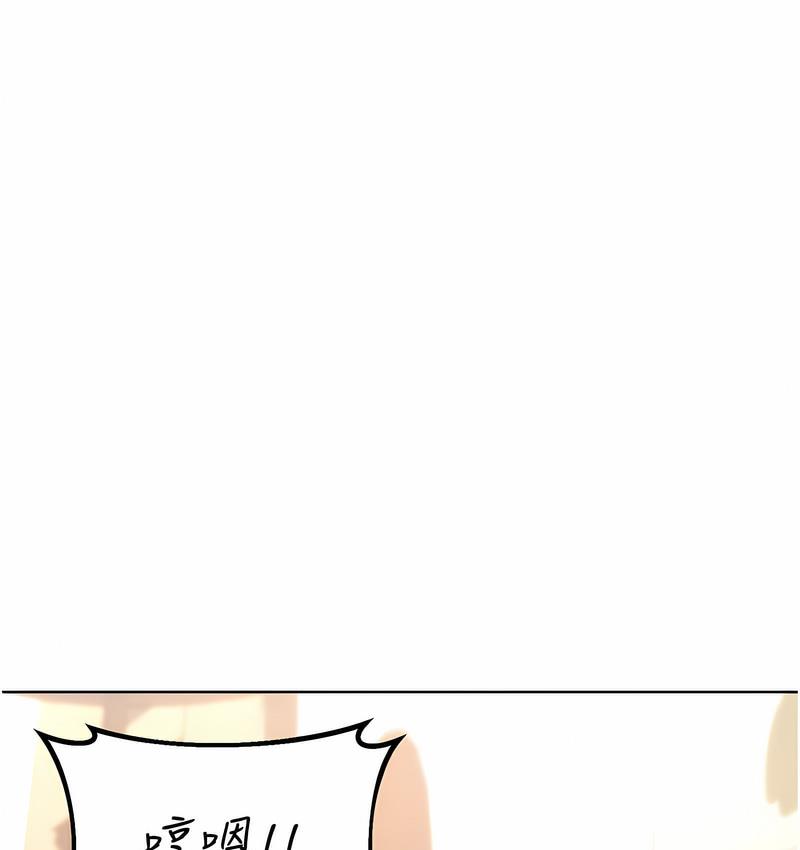 109P - 性运刮刮乐