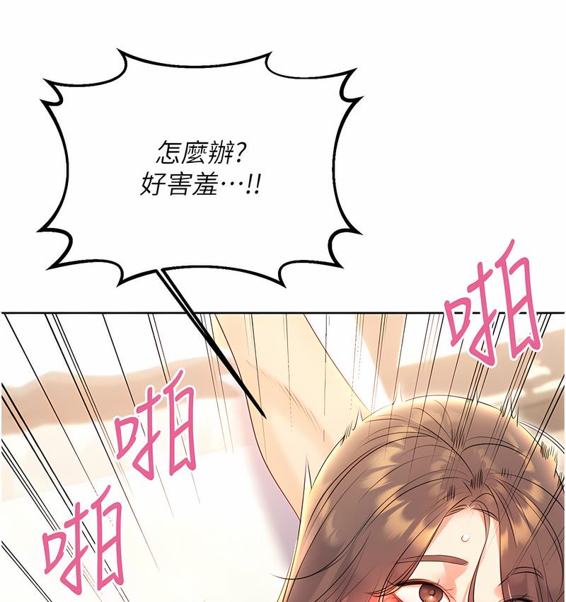 115P - 性运刮刮乐