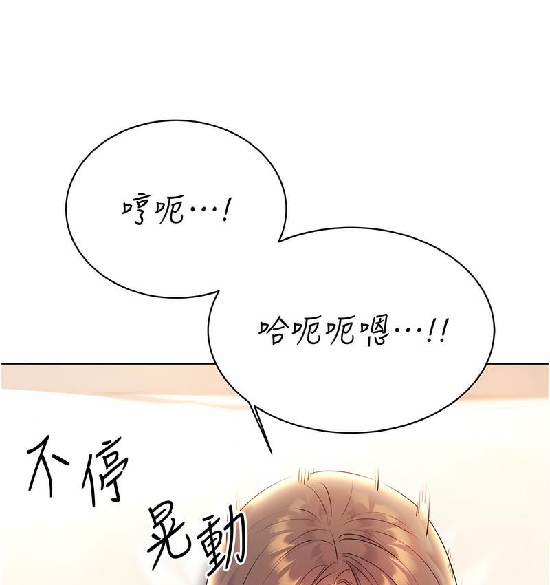11P - 性运刮刮乐