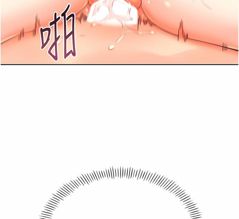 124P - 性运刮刮乐