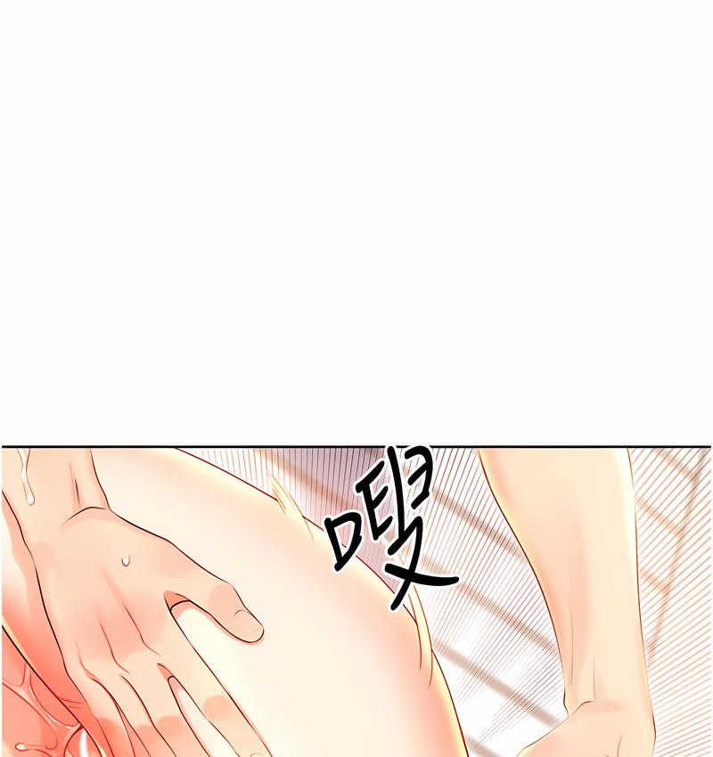 129P - 性运刮刮乐
