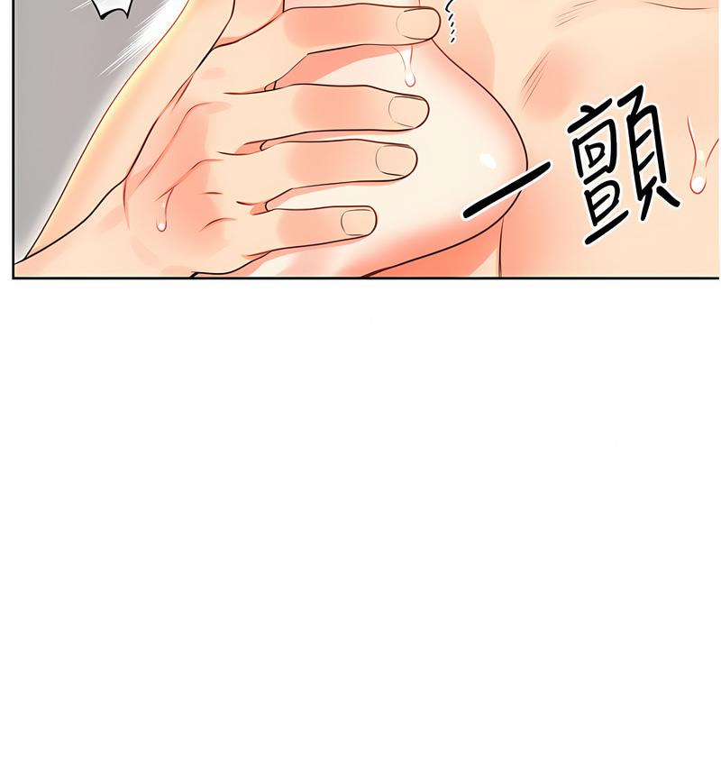 138P - 性运刮刮乐