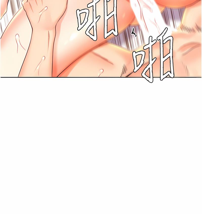 141P - 性运刮刮乐