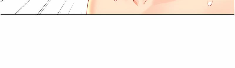 145P - 性运刮刮乐