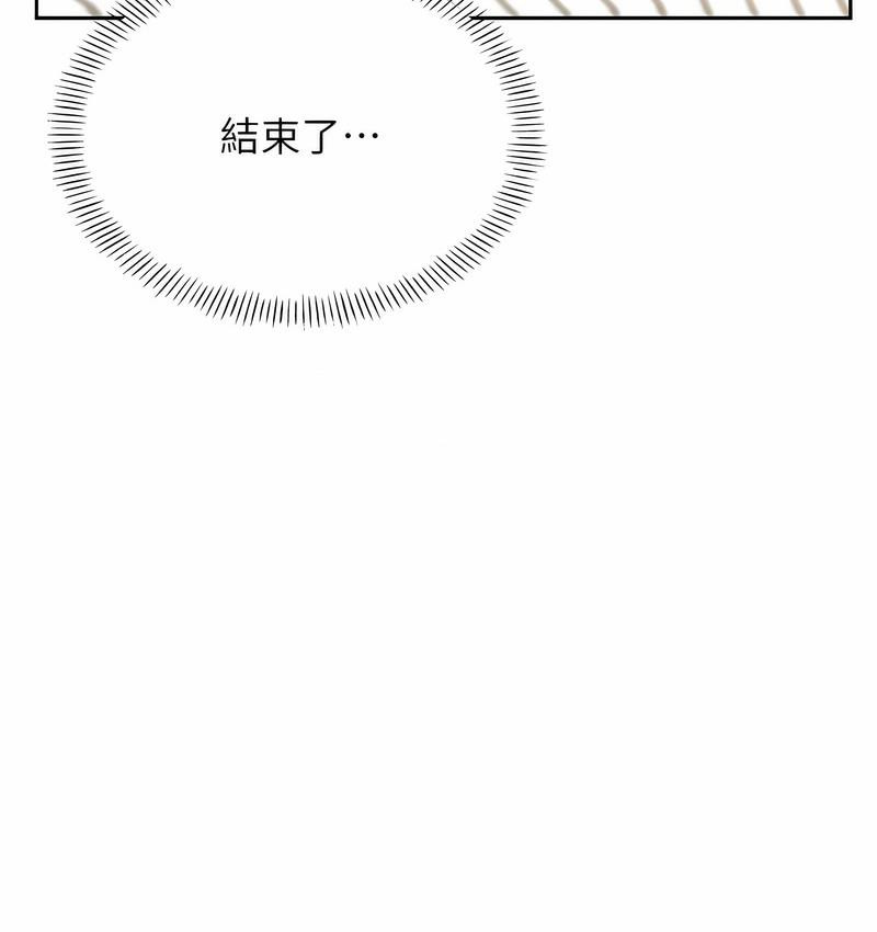 163P - 性运刮刮乐