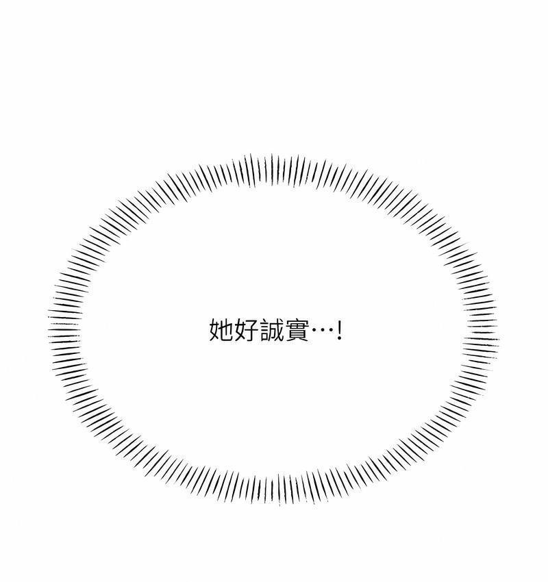 35P - 性运刮刮乐