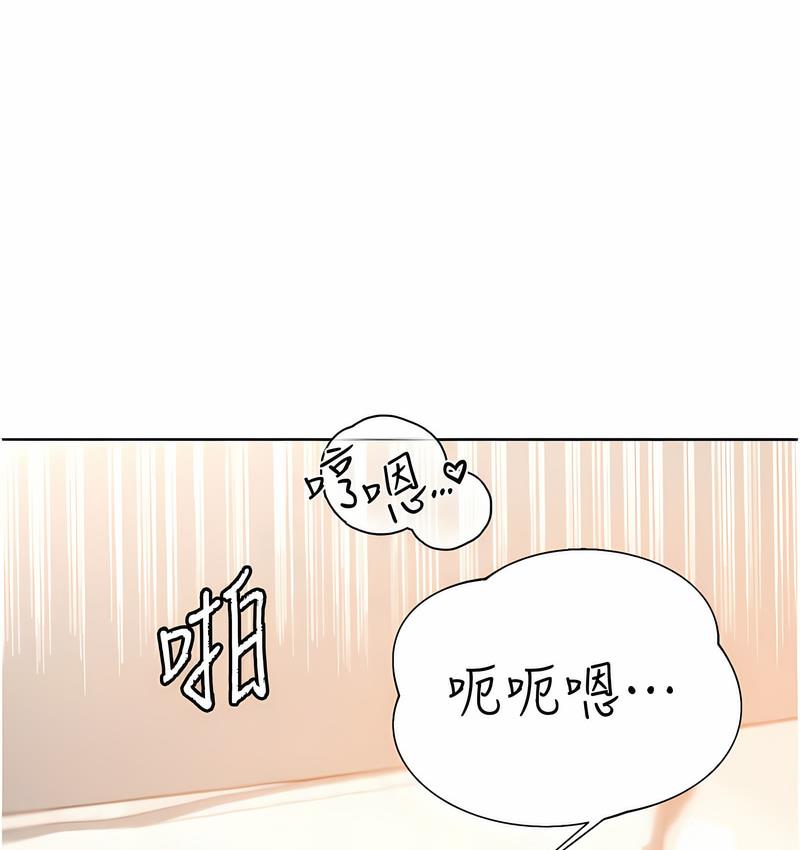 50P - 性运刮刮乐