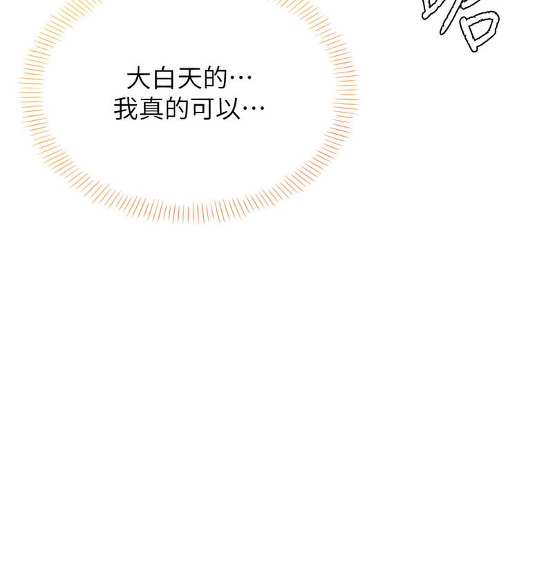 58P - 性运刮刮乐