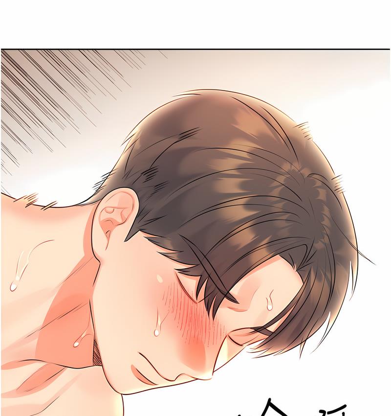59P - 性运刮刮乐