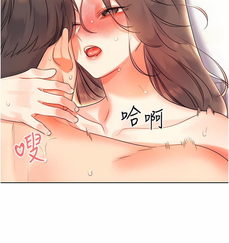 62P - 性运刮刮乐