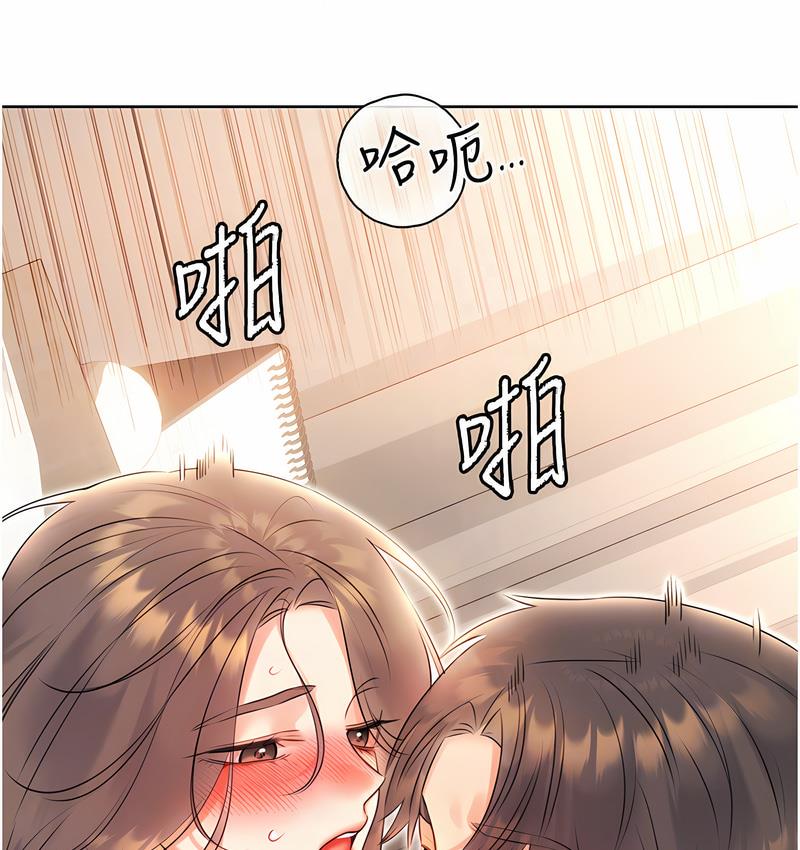 65P - 性运刮刮乐