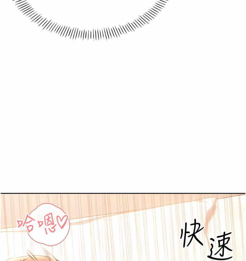 73P - 性运刮刮乐