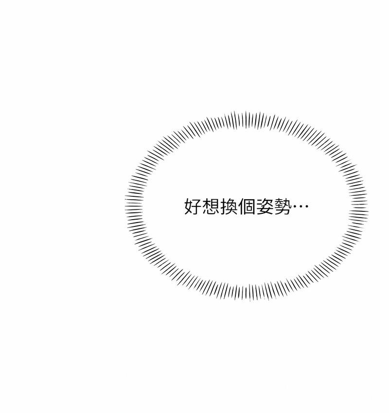 80P - 性运刮刮乐
