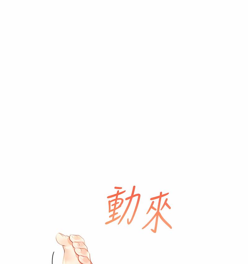 88P - 性运刮刮乐