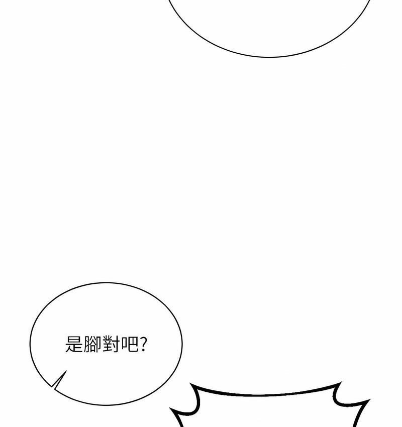 94P - 性运刮刮乐