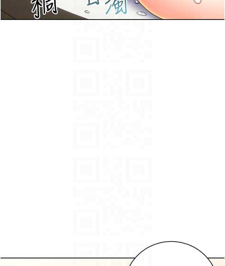 104P - 性运刮刮乐