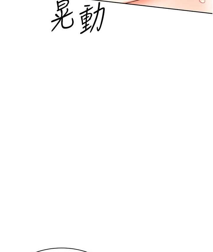 109P - 性运刮刮乐