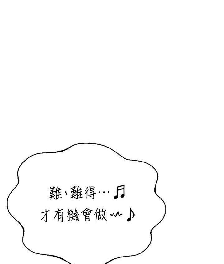 1P - 性运刮刮乐