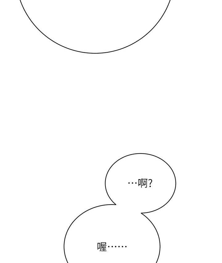 112P - 性运刮刮乐