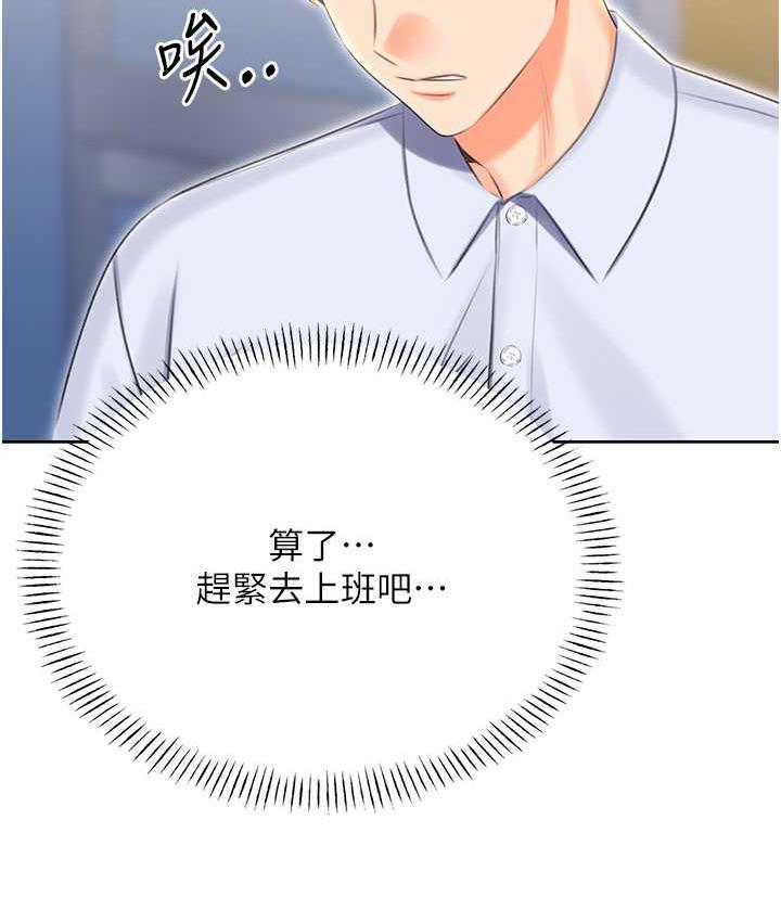 115P - 性运刮刮乐