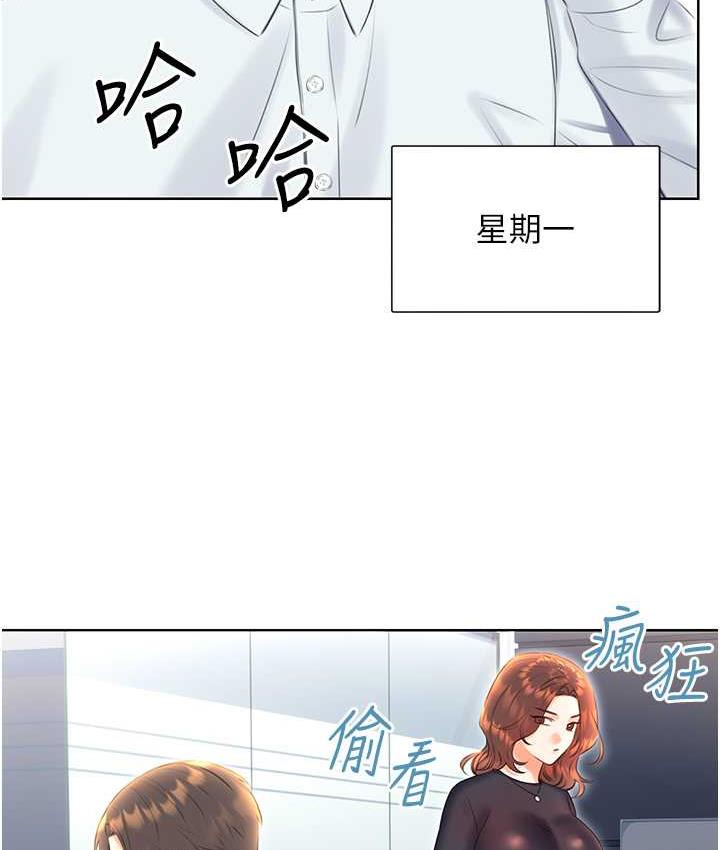118P - 性运刮刮乐