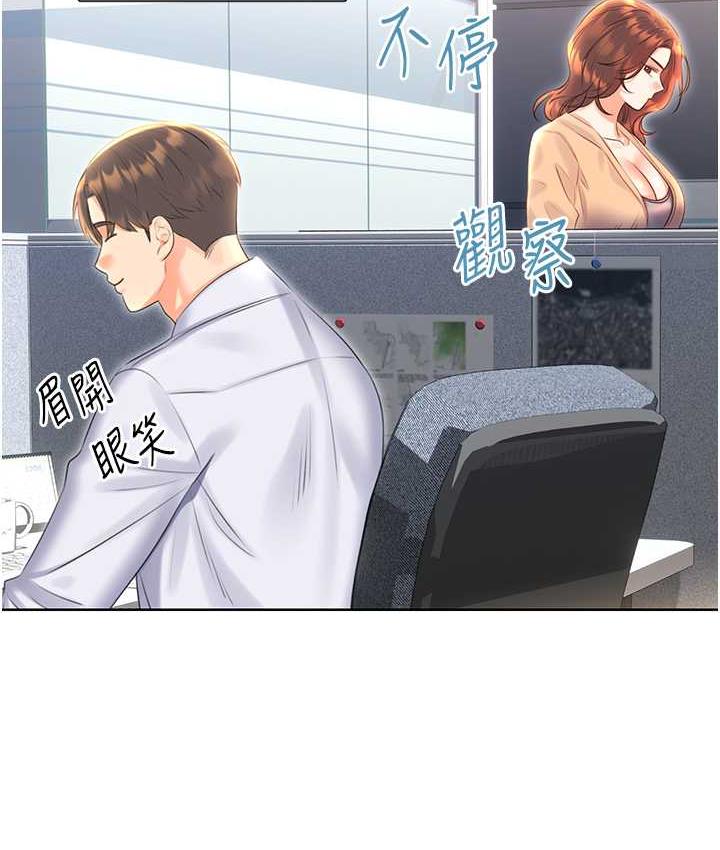 120P - 性运刮刮乐