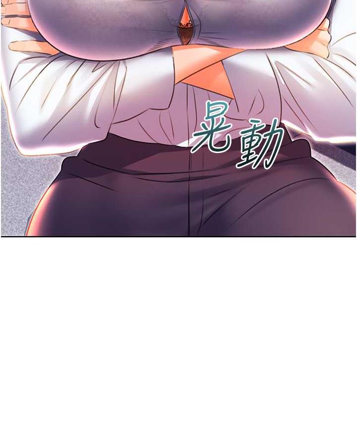 129P - 性运刮刮乐