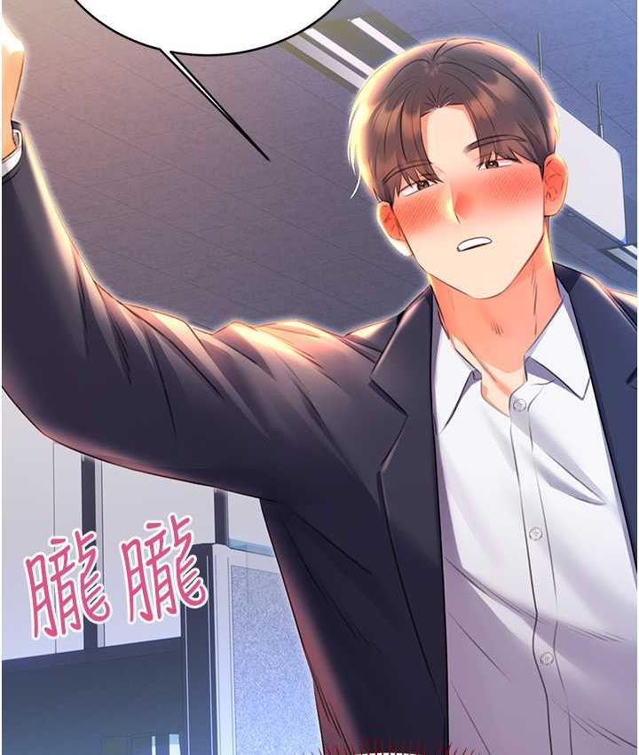 131P - 性运刮刮乐