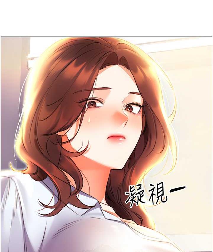 137P - 性运刮刮乐