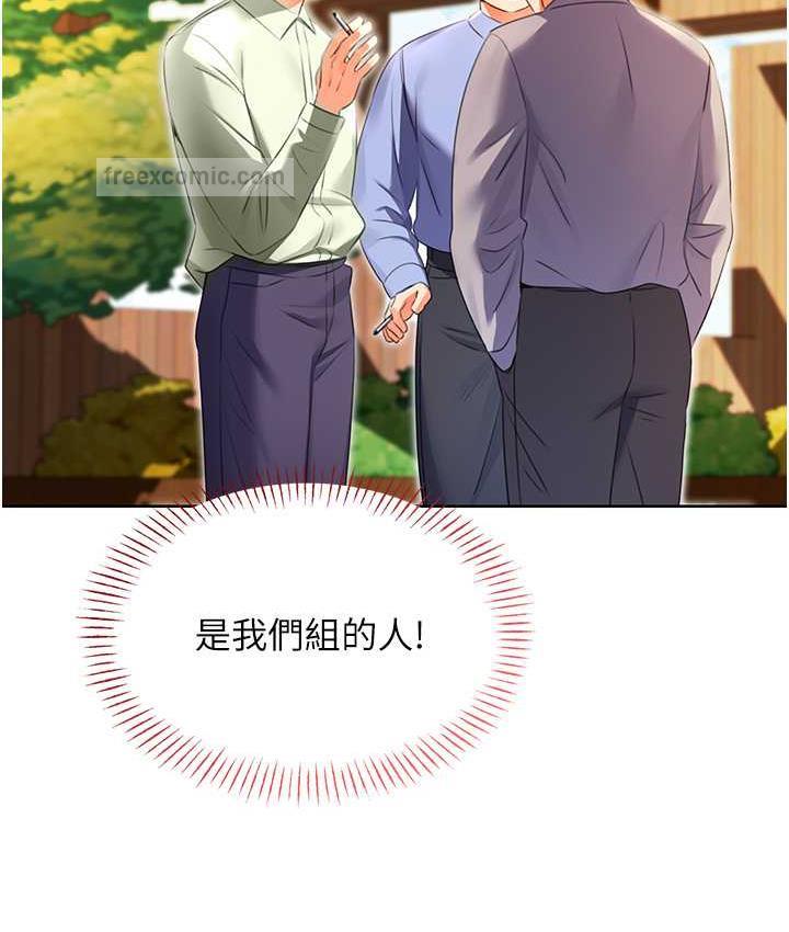 147P - 性运刮刮乐