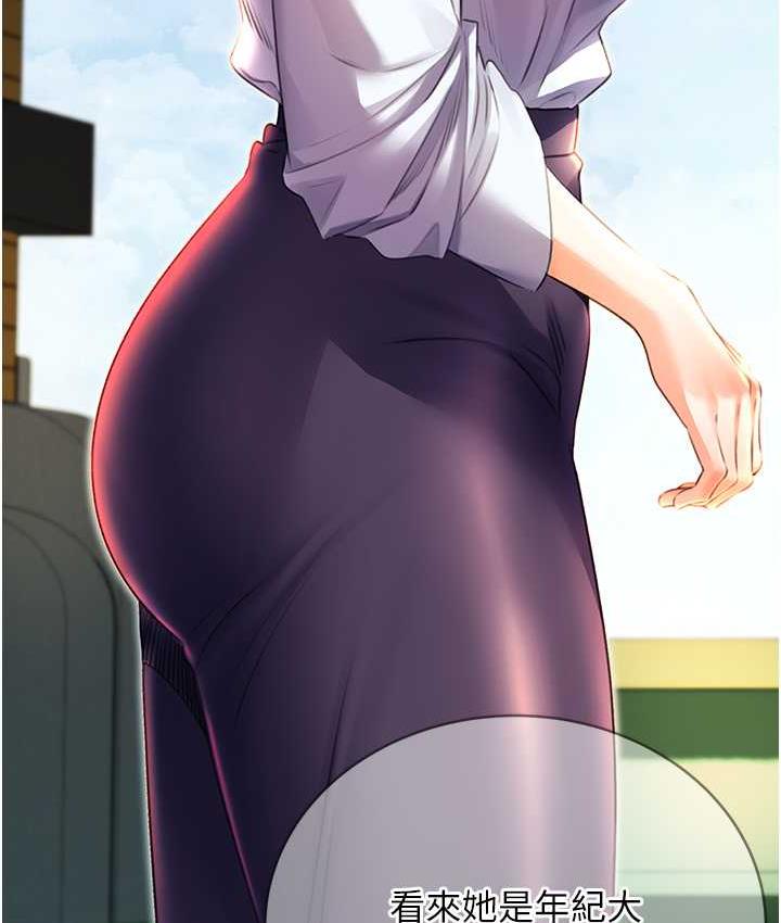 152P - 性运刮刮乐