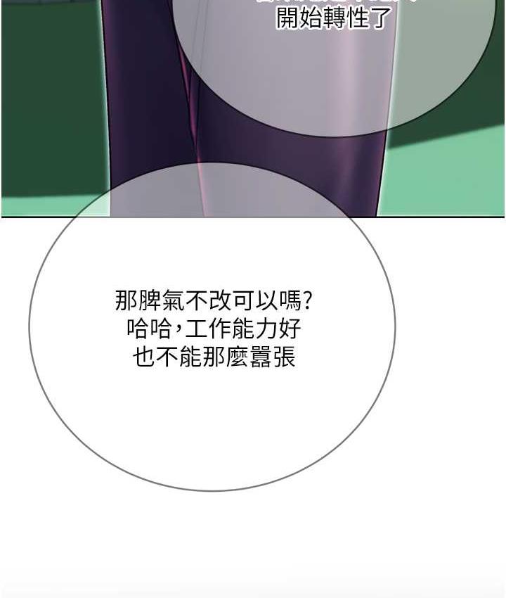 153P - 性运刮刮乐