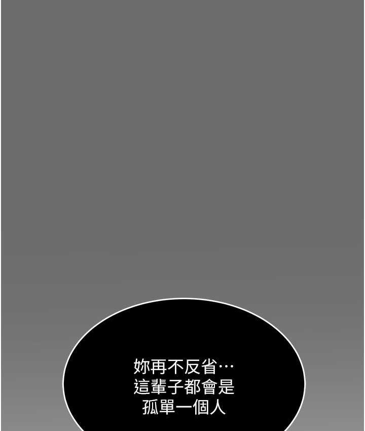 156P - 性运刮刮乐