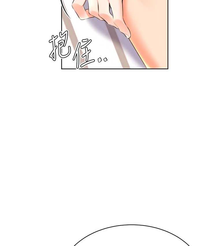15P - 性运刮刮乐