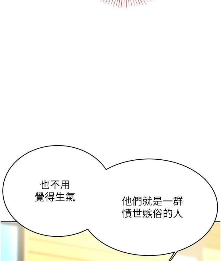 163P - 性运刮刮乐