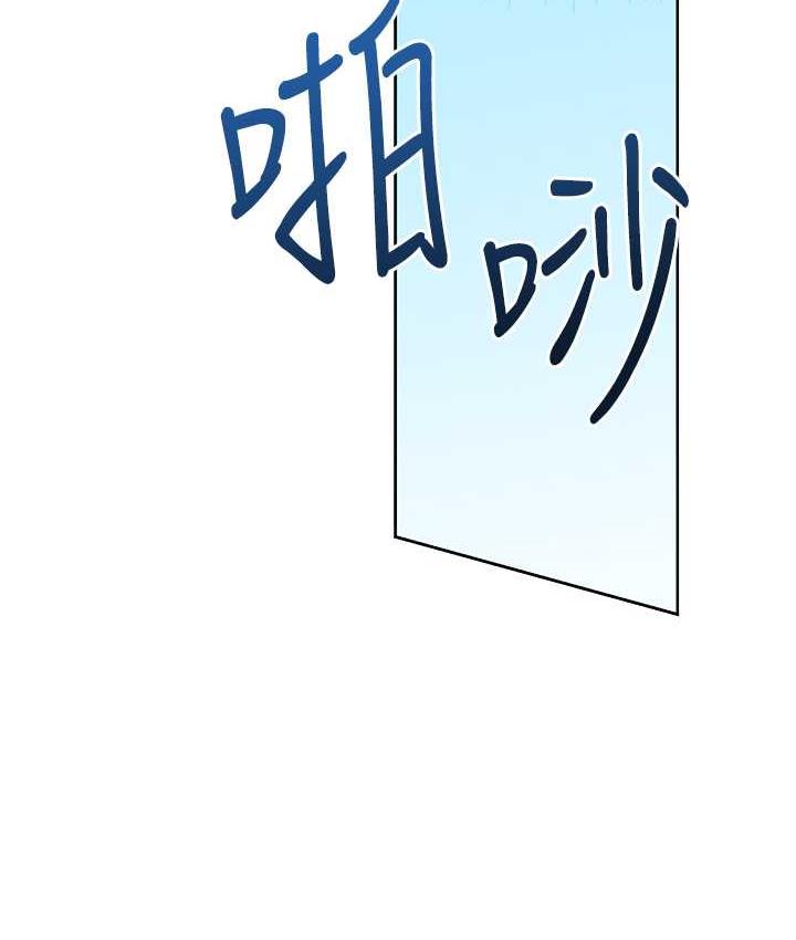 178P - 性运刮刮乐