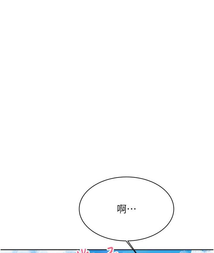 182P - 性运刮刮乐