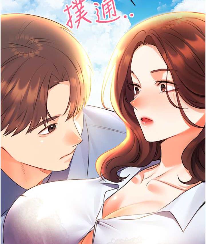 183P - 性运刮刮乐