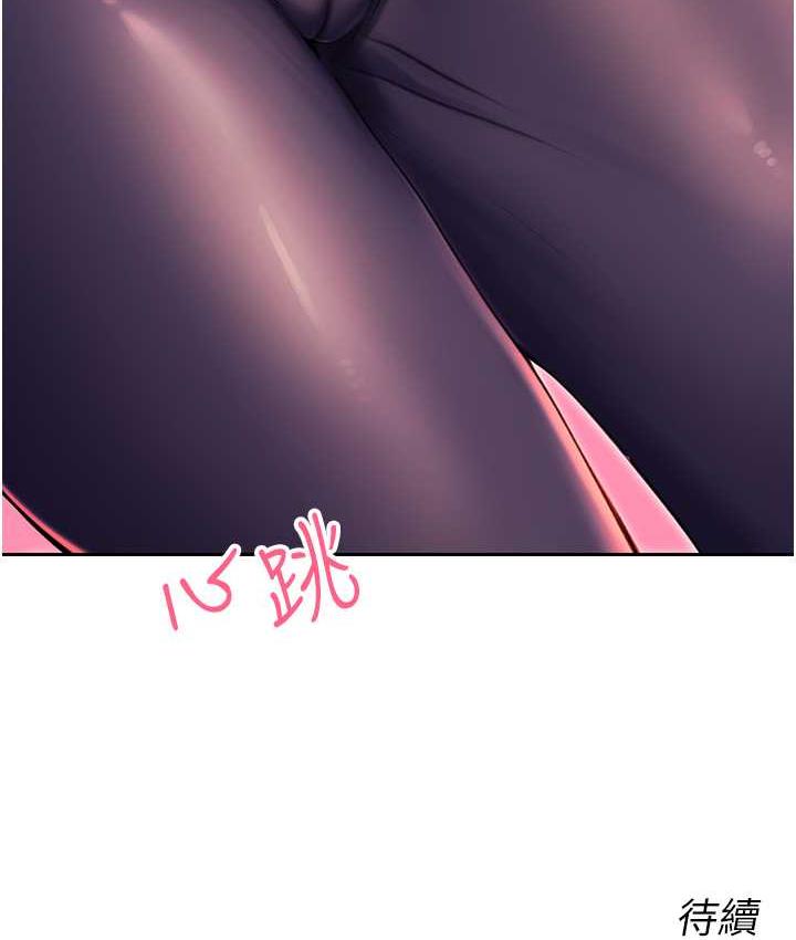187P - 性运刮刮乐