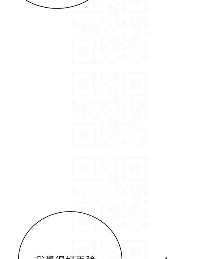 18P - 性运刮刮乐