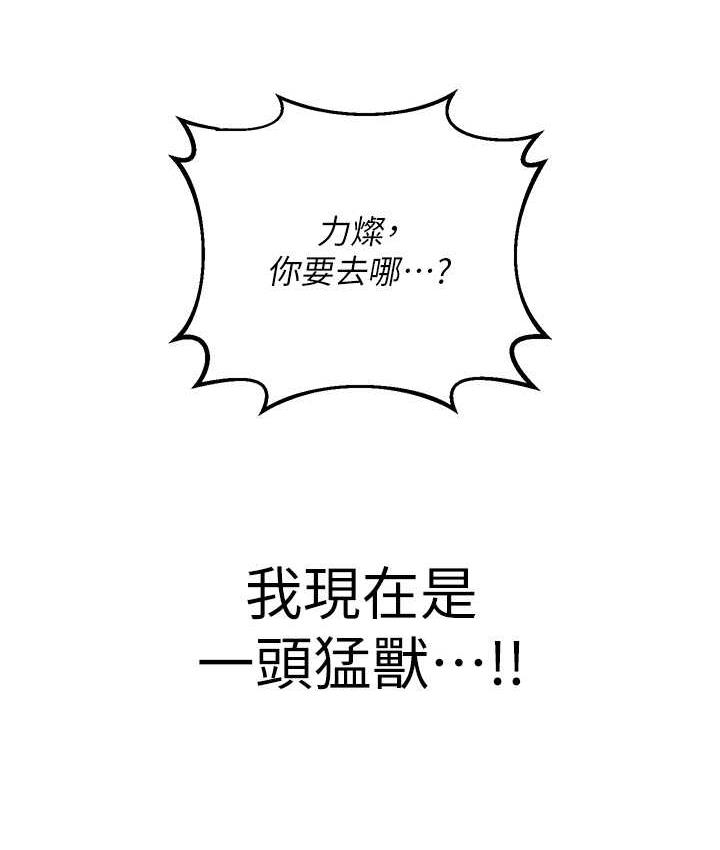 26P - 性运刮刮乐