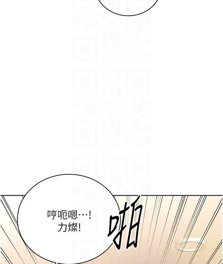 29P - 性运刮刮乐