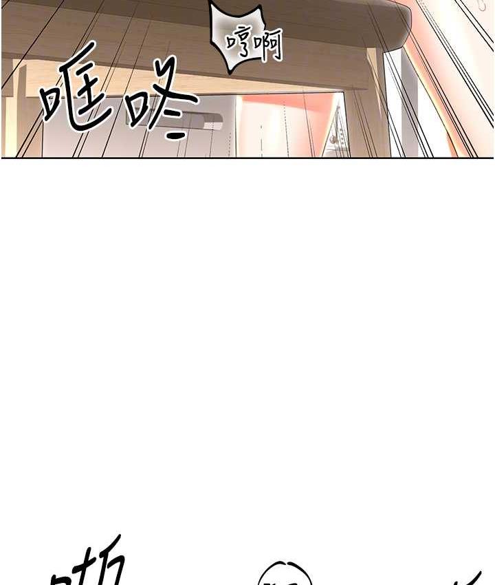 31P - 性运刮刮乐